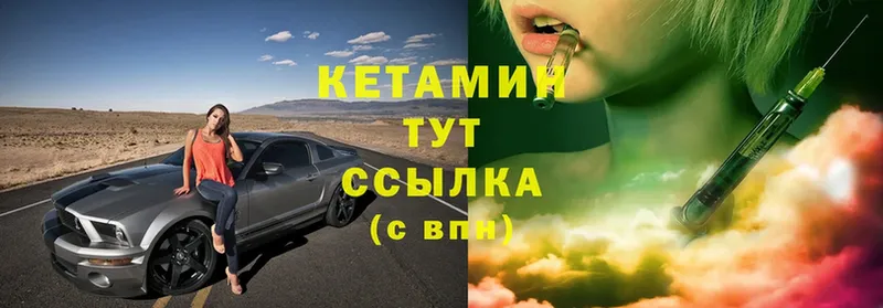 даркнет сайт  MEGA зеркало  КЕТАМИН ketamine  Каменногорск 