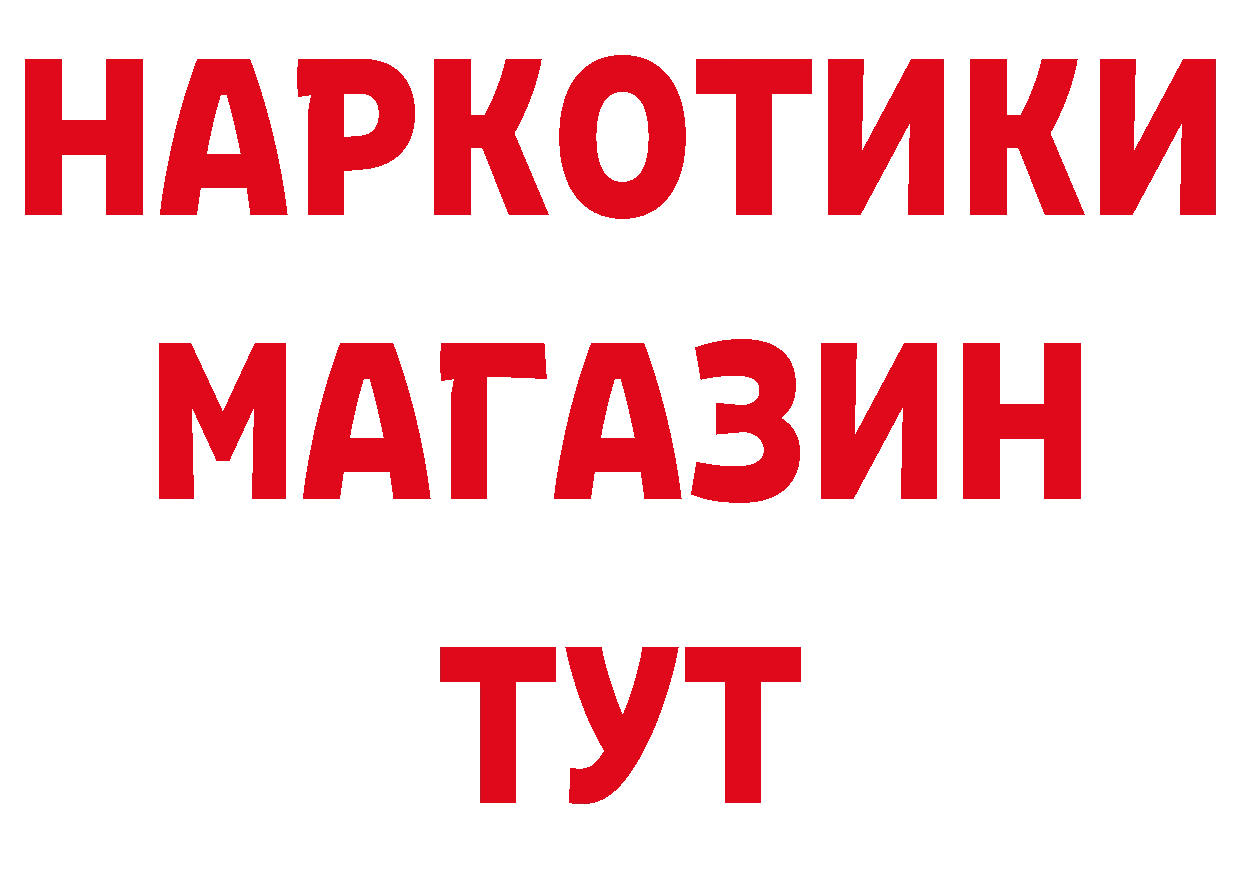 МЯУ-МЯУ 4 MMC рабочий сайт это гидра Каменногорск