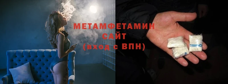 Метамфетамин витя Каменногорск