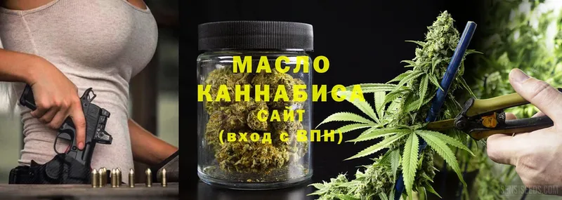 купить наркоту  Каменногорск  mega ТОР  ТГК вейп с тгк 